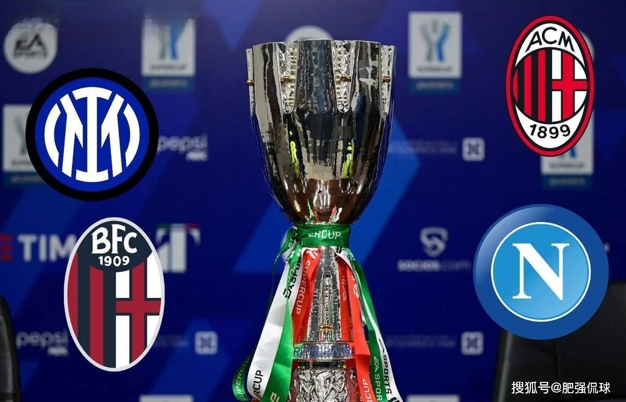 国米如何应对意超杯？阔别冠军一年半，蓝黑将士需要奖杯激励！